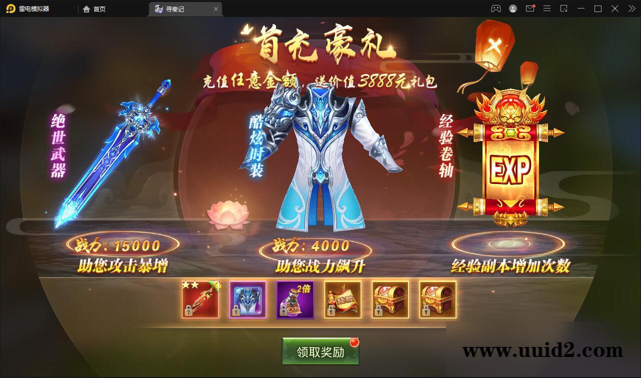 战国MMO题材手游【寻秦记】最新整理Linux手工服务端+GM授权后台+安卓苹果双端