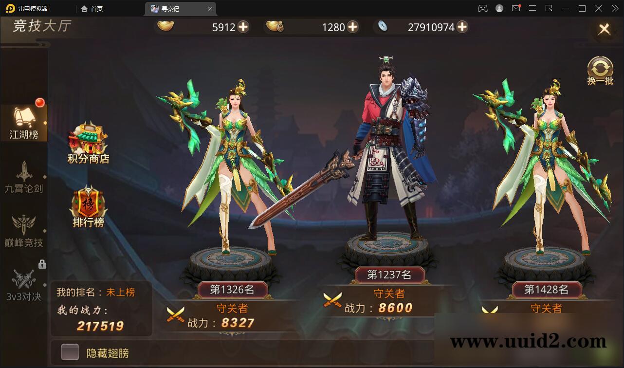 战国MMO题材手游【寻秦记】最新整理Linux手工服务端+GM授权后台+安卓苹果双端