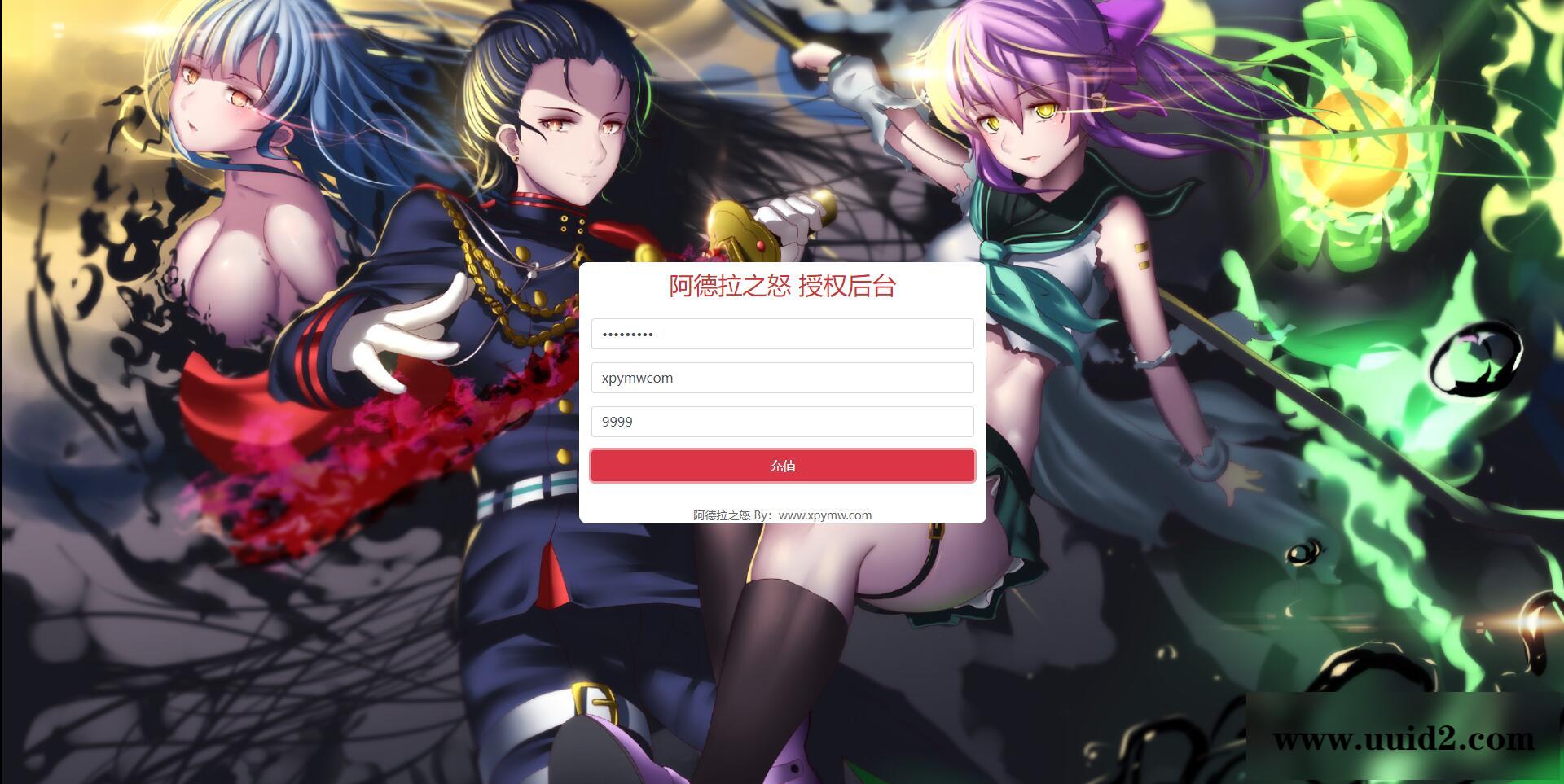横版闯关手游【全明星阿拉德】最新整理Linux手工服务端+余额充值后台+安卓苹果双端