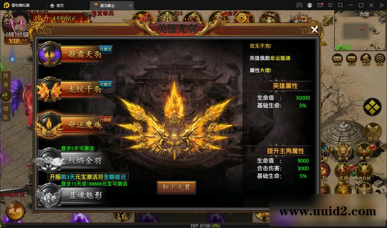 幽冥传奇手游【全新单职业屠龙霸业】最新整理Win半手工服务端+GM后台+运营后台