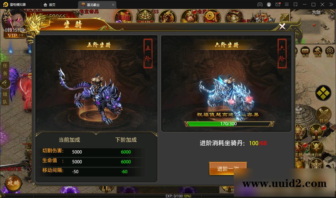 幽冥传奇手游【全新单职业屠龙霸业】最新整理Win半手工服务端+GM后台+运营后台