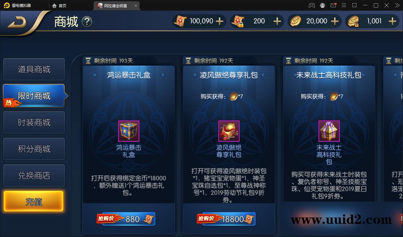 横版闯关手游【全明星阿拉德】最新整理Linux手工服务端+余额充值后台+安卓苹果双端