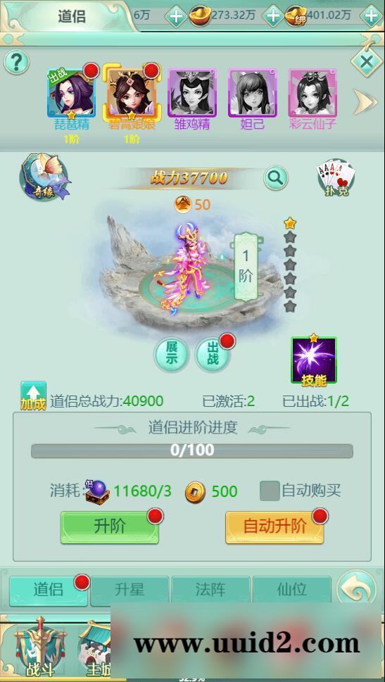 三网H5游戏【封神西游H5】最新整理Win半手工服务端+GM后台