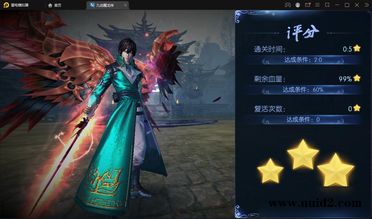 仙侠手游【九剑魔龙传】最新整理Linux手工服务端+二区+GM物品后台+运营后台