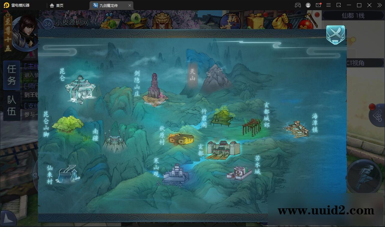 仙侠手游【九剑魔龙传】最新整理Linux手工服务端+二区+GM物品后台+运营后台