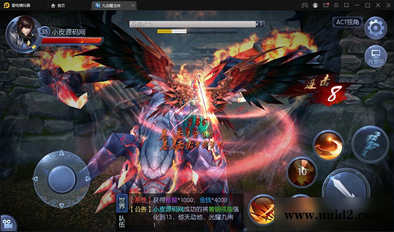 仙侠手游【九剑魔龙传】最新整理Linux手工服务端+二区+GM物品后台+运营后台