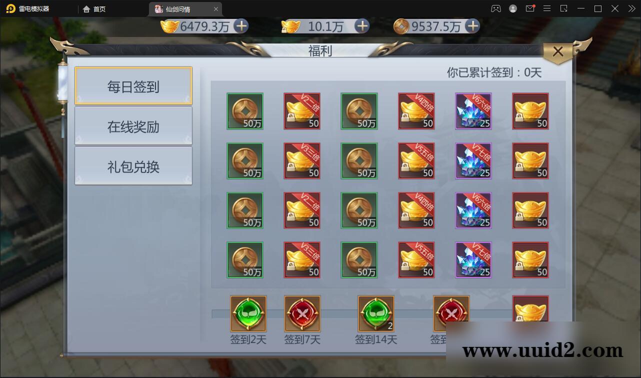 仙侠手游【仙剑问情】最新整理Linux手工服务端+GM后台+安卓苹果双端