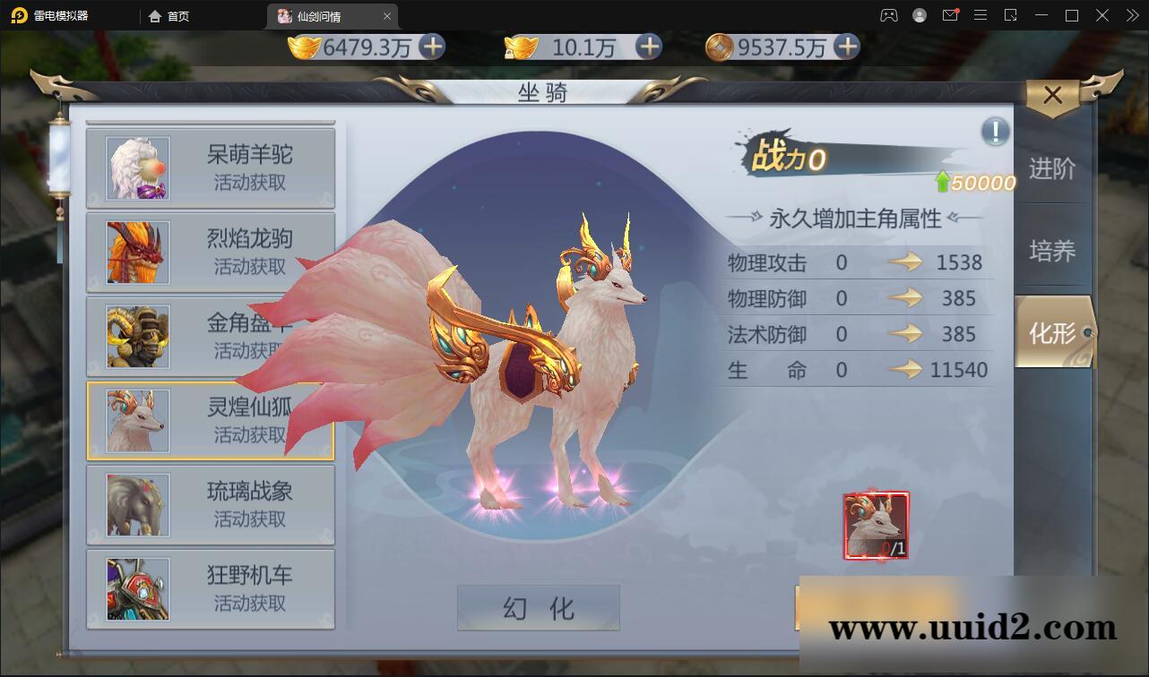 仙侠手游【仙剑问情】最新整理Linux手工服务端+GM后台+安卓苹果双端