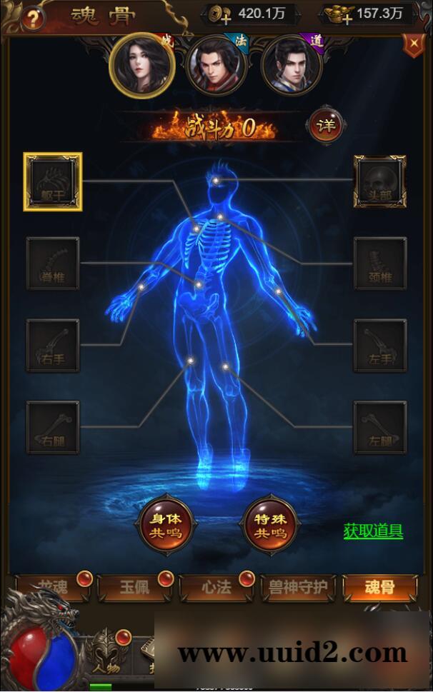 三网H5游戏【悟空雷霆H5跨服端】2022整理Linux手工服务端+GM授权后台