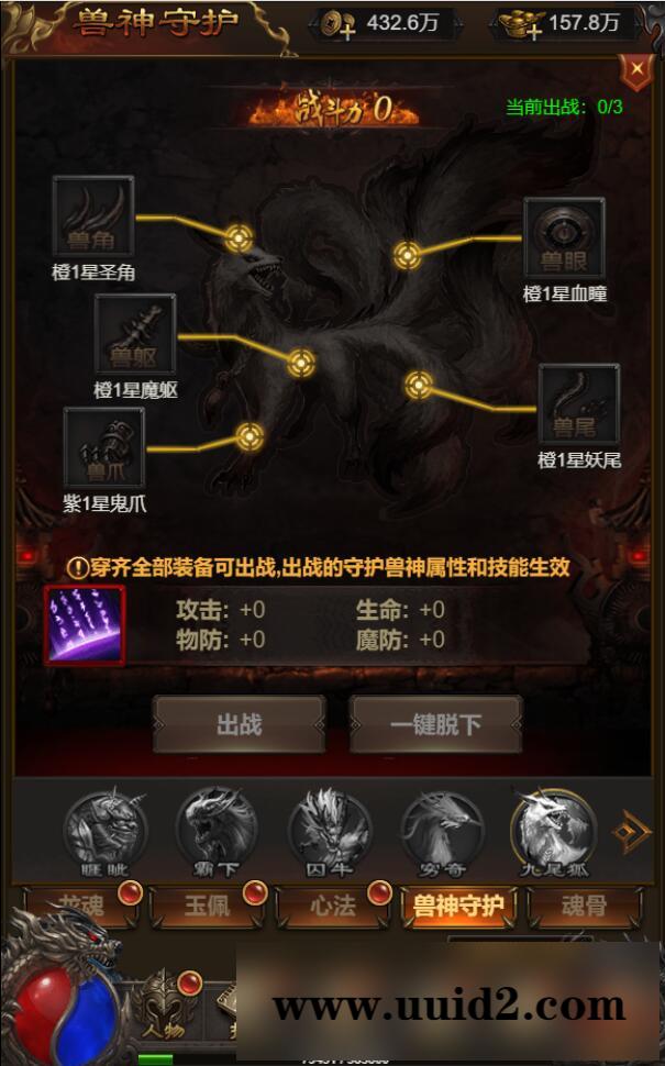 三网H5游戏【悟空雷霆H5跨服端】2022整理Linux手工服务端+GM授权后台