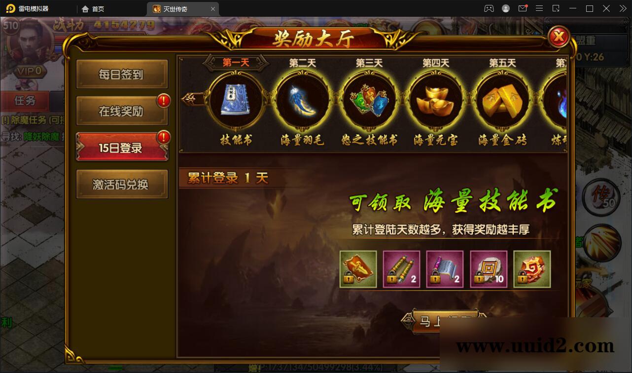 白日门传奇手游【灭世传奇】最新整理Win半手工服务端+GM后台