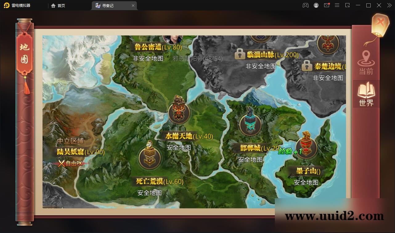 战国MMO题材手游【寻秦记】最新整理Linux手工服务端+GM授权后台+安卓苹果双端