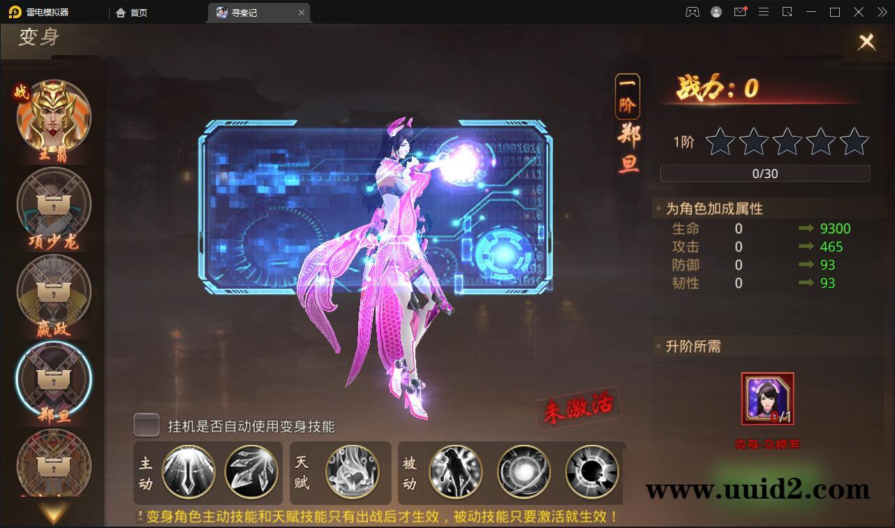 战国MMO题材手游【寻秦记】最新整理Linux手工服务端+GM授权后台+安卓苹果双端