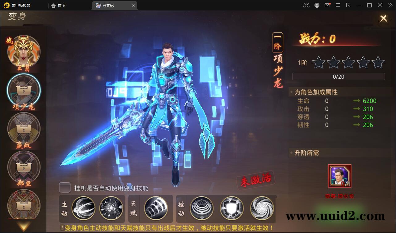 战国MMO题材手游【寻秦记】最新整理Linux手工服务端+GM授权后台+安卓苹果双端