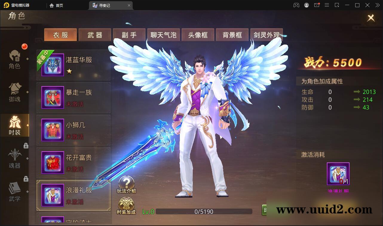 战国MMO题材手游【寻秦记】最新整理Linux手工服务端+GM授权后台+安卓苹果双端