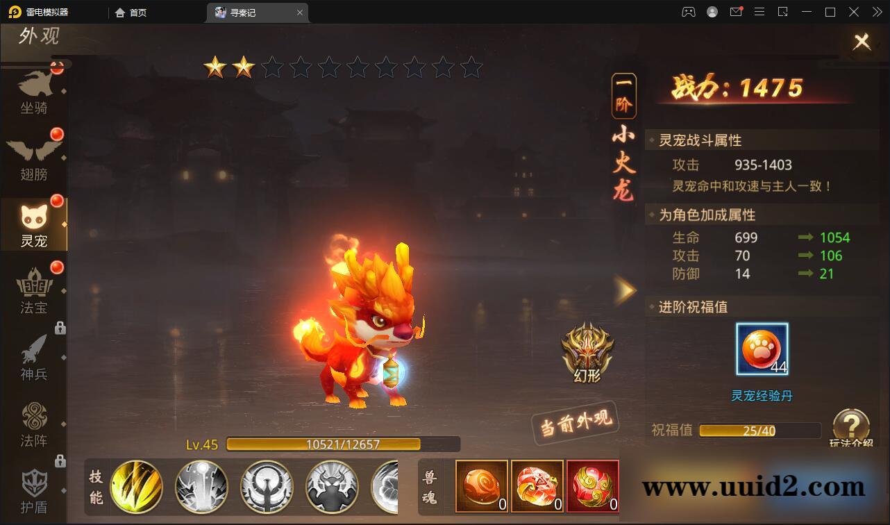 战国MMO题材手游【寻秦记】最新整理Linux手工服务端+GM授权后台+安卓苹果双端