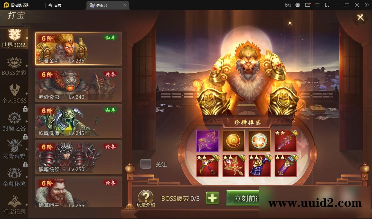 战国MMO题材手游【寻秦记】最新整理Linux手工服务端+GM授权后台+安卓苹果双端