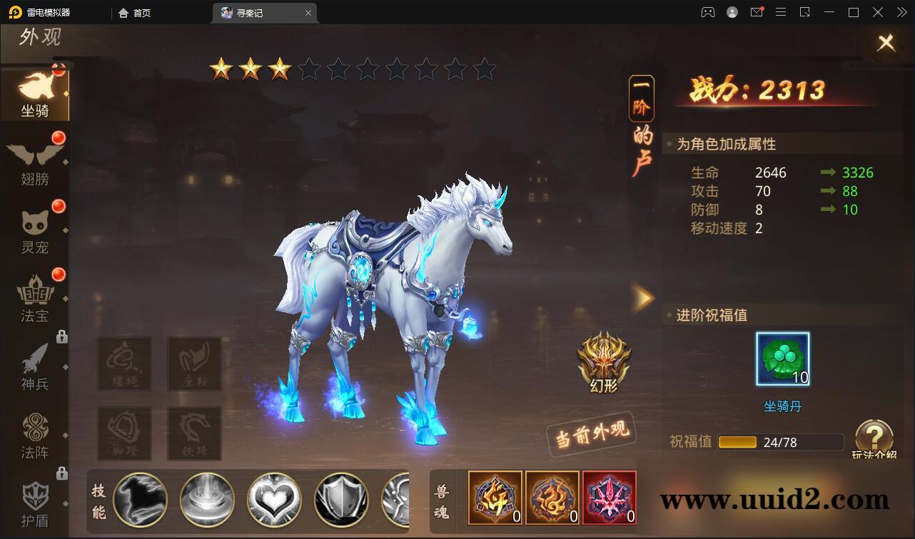 战国MMO题材手游【寻秦记】最新整理Linux手工服务端+GM授权后台+安卓苹果双端