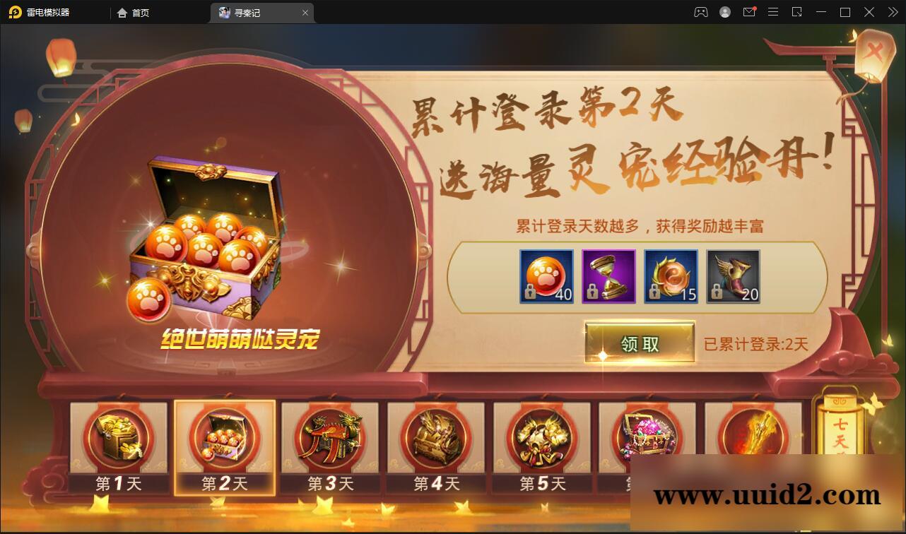 战国MMO题材手游【寻秦记】最新整理Linux手工服务端+GM授权后台+安卓苹果双端