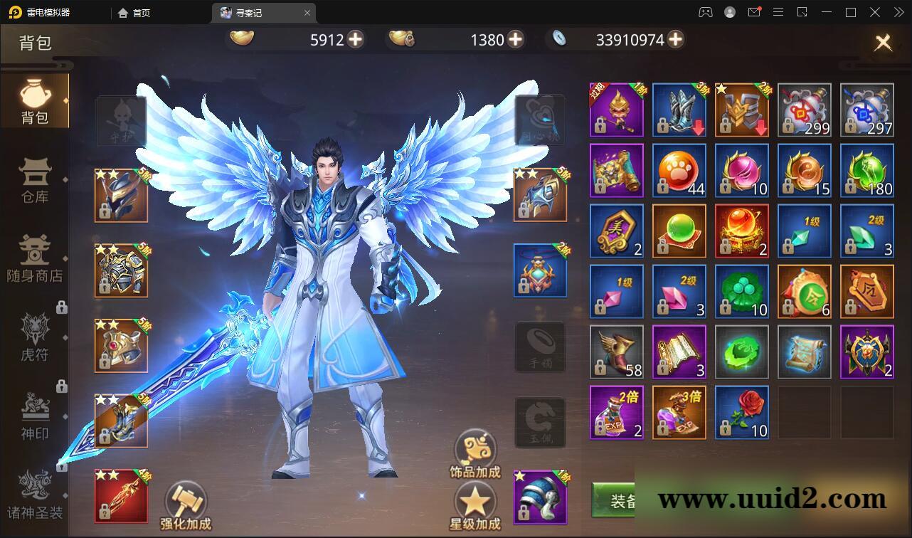 战国MMO题材手游【寻秦记】最新整理Linux手工服务端+GM授权后台+安卓苹果双端