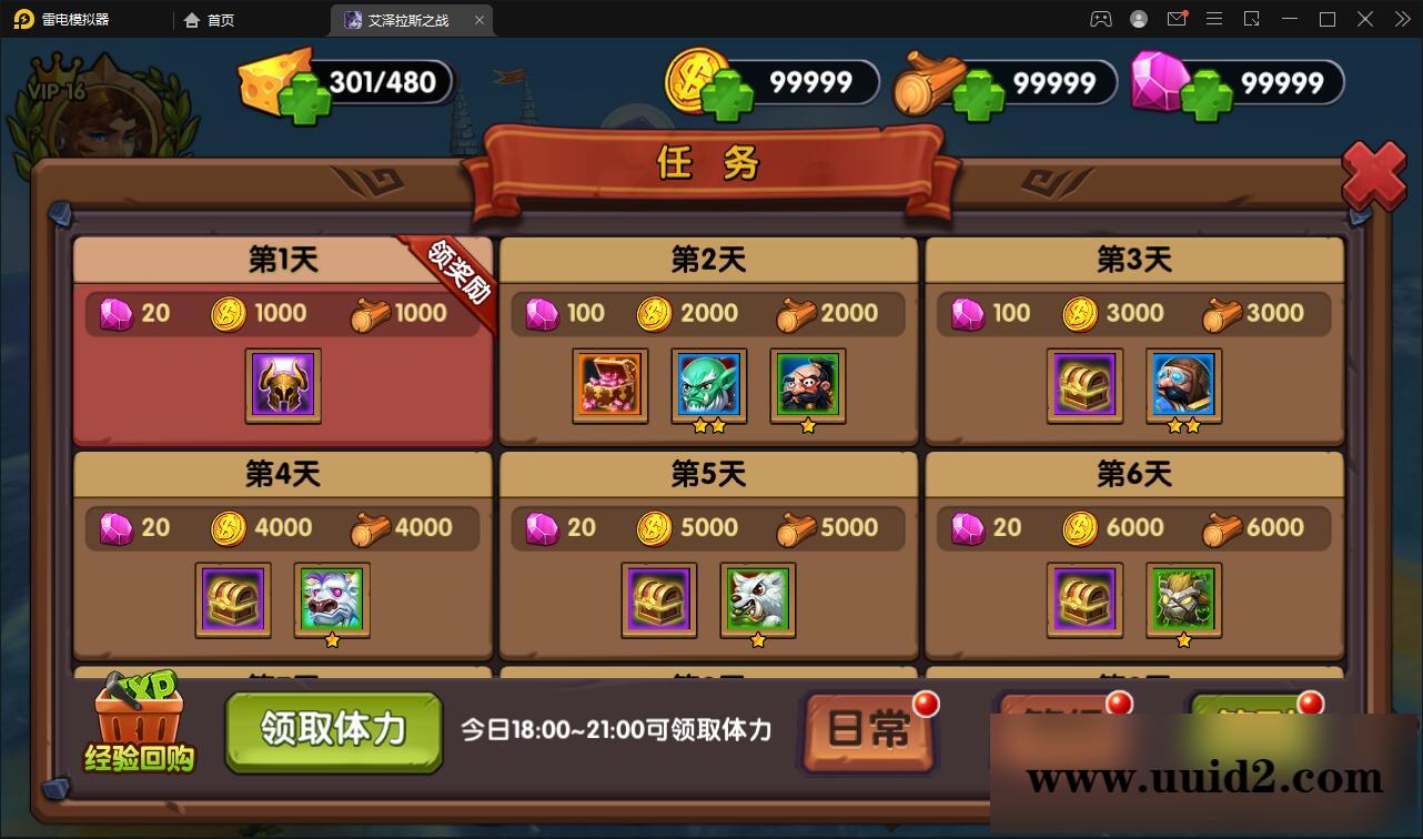 经典卡牌对战手游【艾泽拉斯之战】最新整理Win服务端+安卓