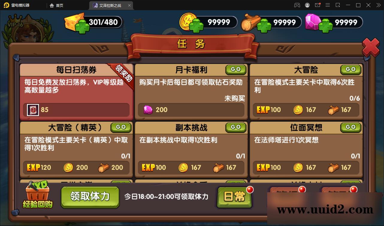 经典卡牌对战手游【艾泽拉斯之战】最新整理Win服务端+安卓