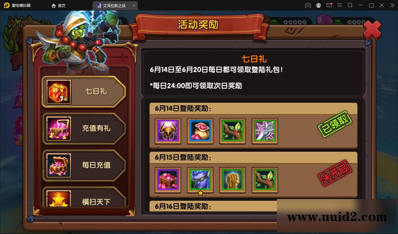 经典卡牌对战手游【艾泽拉斯之战】最新整理Win服务端+安卓