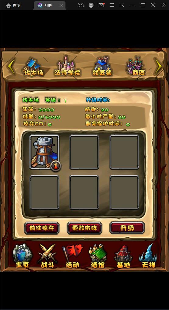 典藏DOTA2卡牌手游【刀了个塔】最新整理Win半手工服务端+安卓