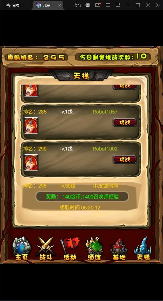 典藏DOTA2卡牌手游【刀了个塔】最新整理Win半手工服务端+安卓