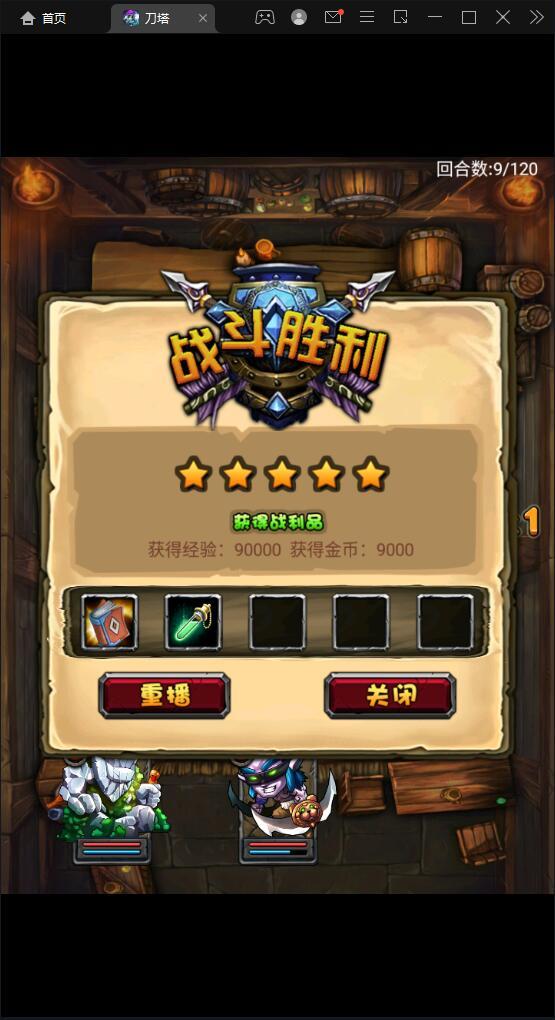 典藏DOTA2卡牌手游【刀了个塔】最新整理Win半手工服务端+安卓