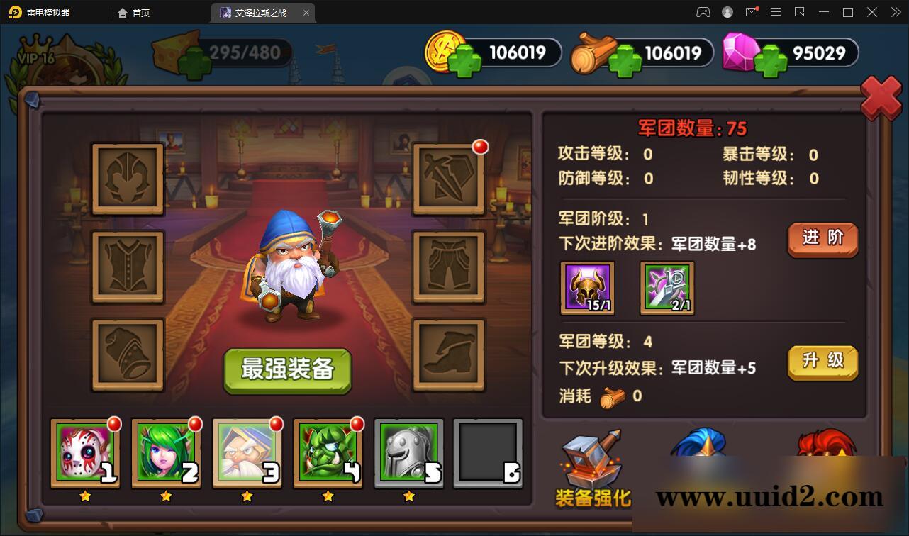 经典卡牌对战手游【艾泽拉斯之战】最新整理Win服务端+安卓