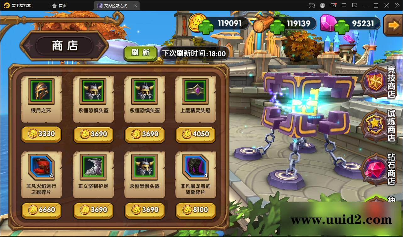 经典卡牌对战手游【艾泽拉斯之战】最新整理Win服务端+安卓