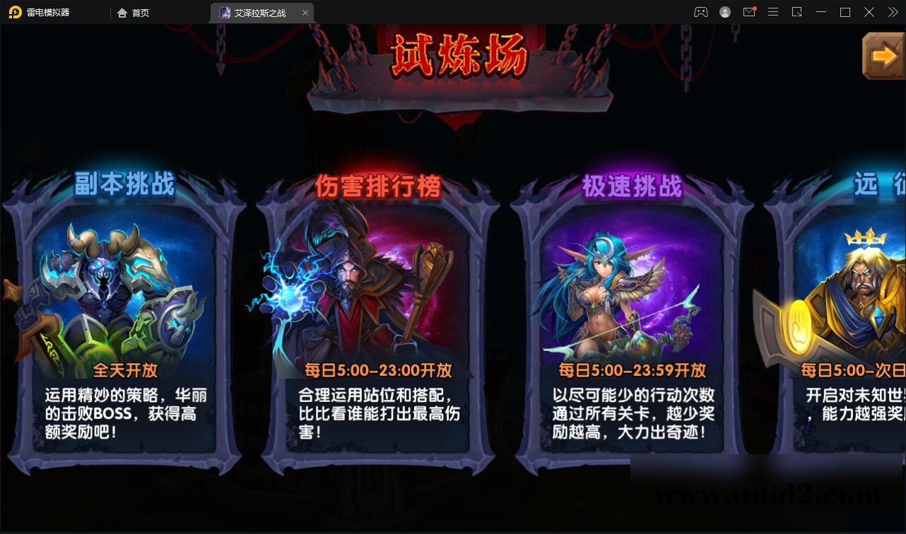 经典卡牌对战手游【艾泽拉斯之战】最新整理Win服务端+安卓