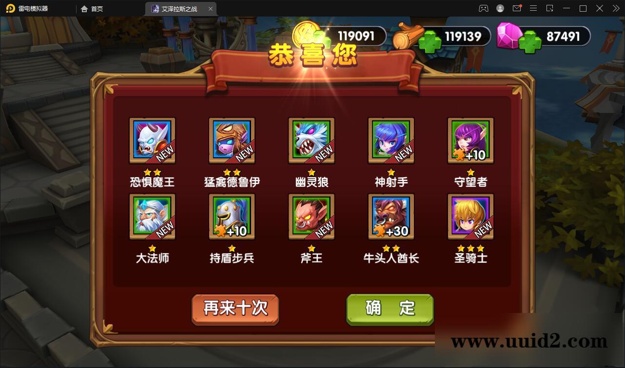 经典卡牌对战手游【艾泽拉斯之战】最新整理Win服务端+安卓