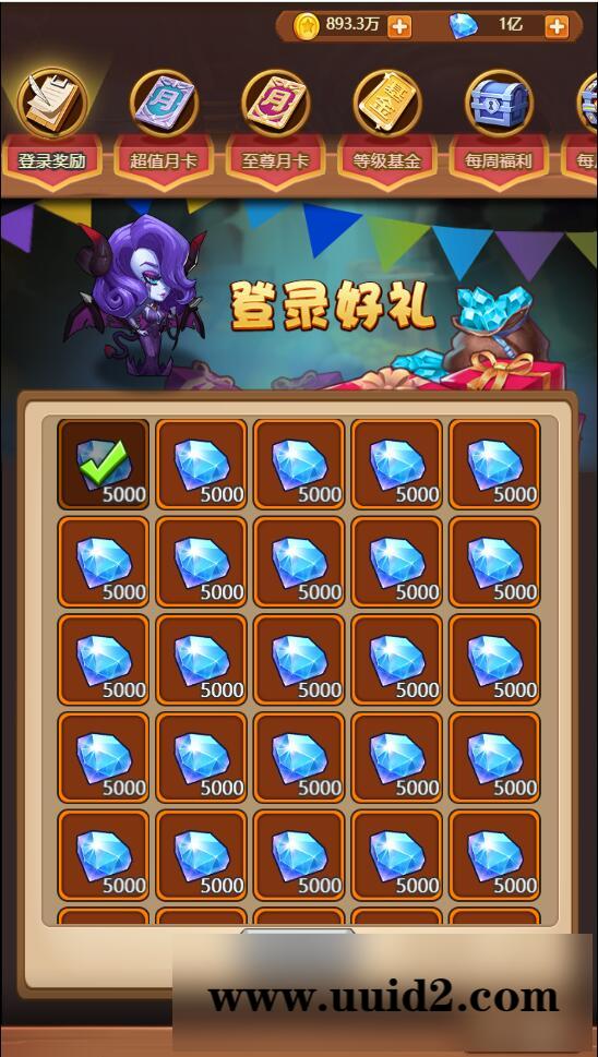 魔幻挂机H5游戏【部落远征H5】最新整理Win半手工服务端+GM后台