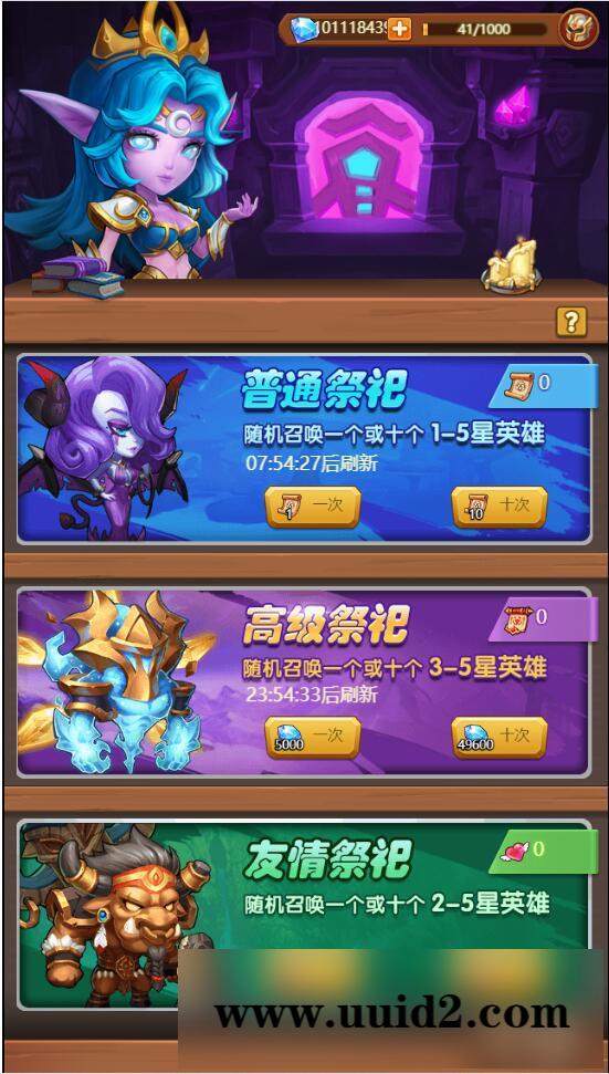 魔幻挂机H5游戏【部落远征H5】最新整理Win半手工服务端+GM后台