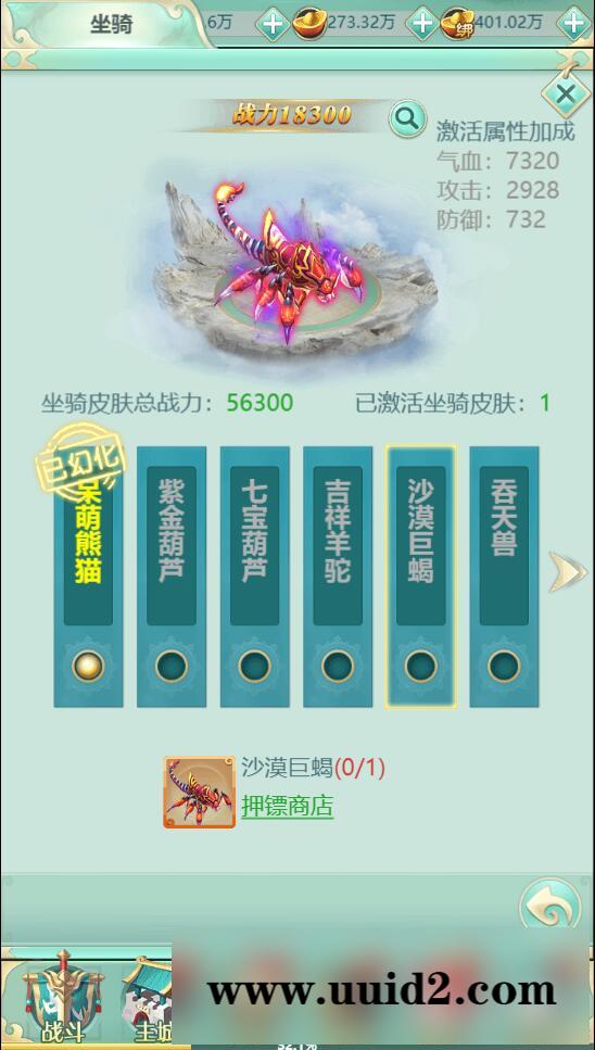 三网H5游戏【封神西游H5】最新整理Win半手工服务端+GM后台