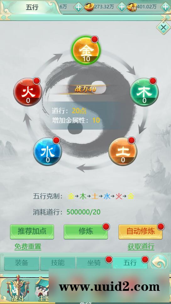 三网H5游戏【封神西游H5】最新整理Win半手工服务端+GM后台