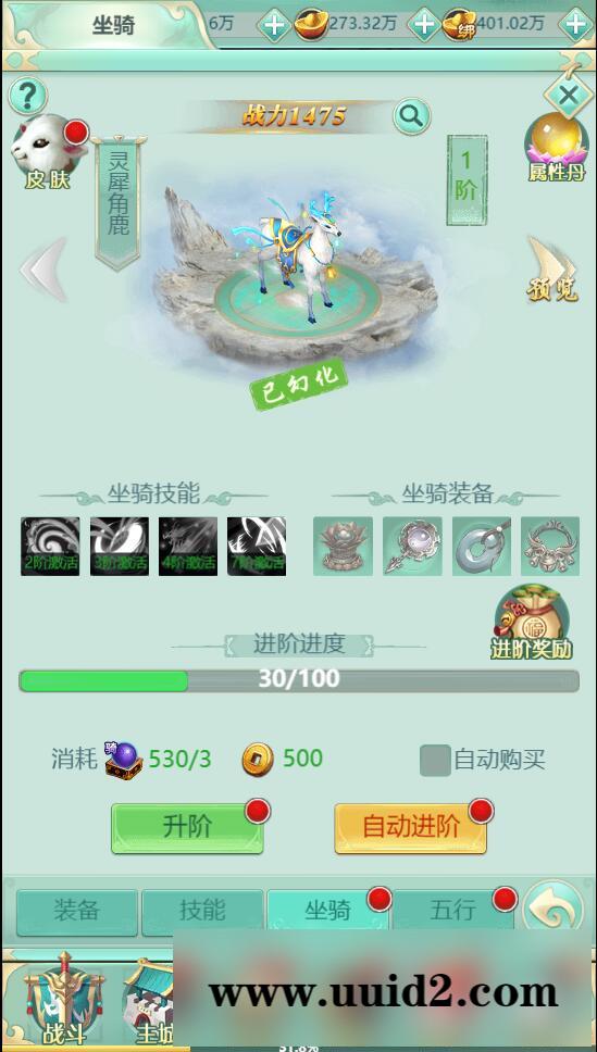 三网H5游戏【封神西游H5】最新整理Win半手工服务端+GM后台