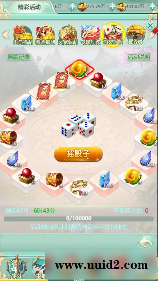 三网H5游戏【封神西游H5】最新整理Win半手工服务端+GM后台