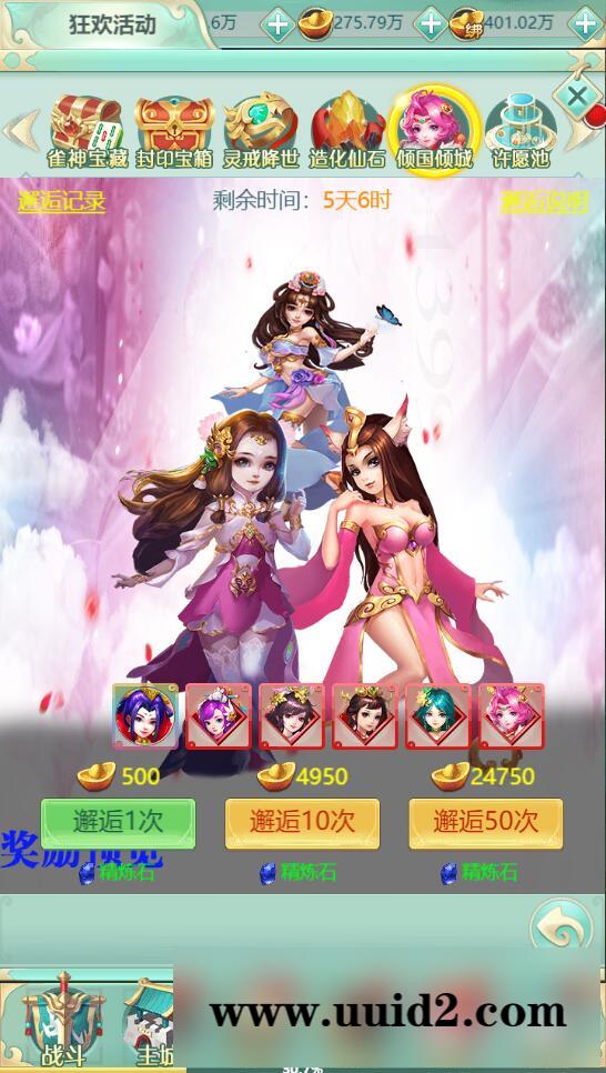 三网H5游戏【封神西游H5】最新整理Win半手工服务端+GM后台