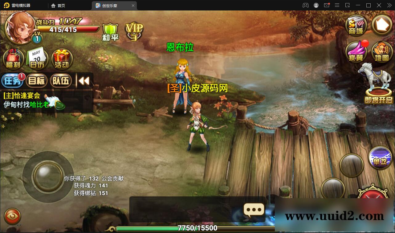 魔幻手游【创世乐章】最新整理Linux手工服务端+授权物品后台+安卓苹果双端