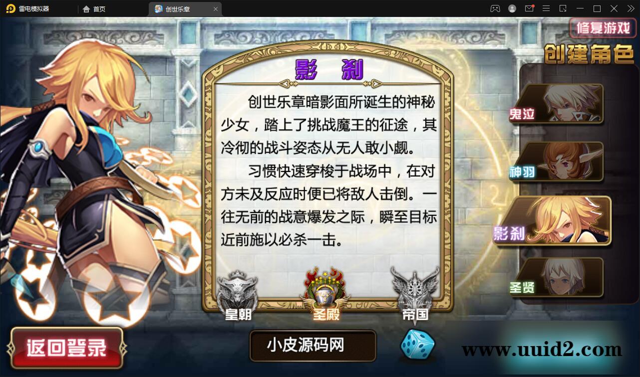 魔幻手游【创世乐章】最新整理Linux手工服务端+授权物品后台+安卓苹果双端