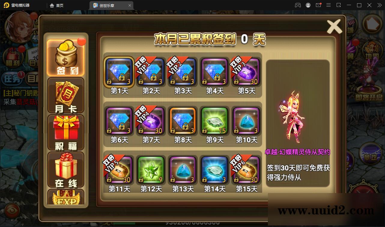 魔幻手游【创世乐章】最新整理Linux手工服务端+授权物品后台+安卓苹果双端