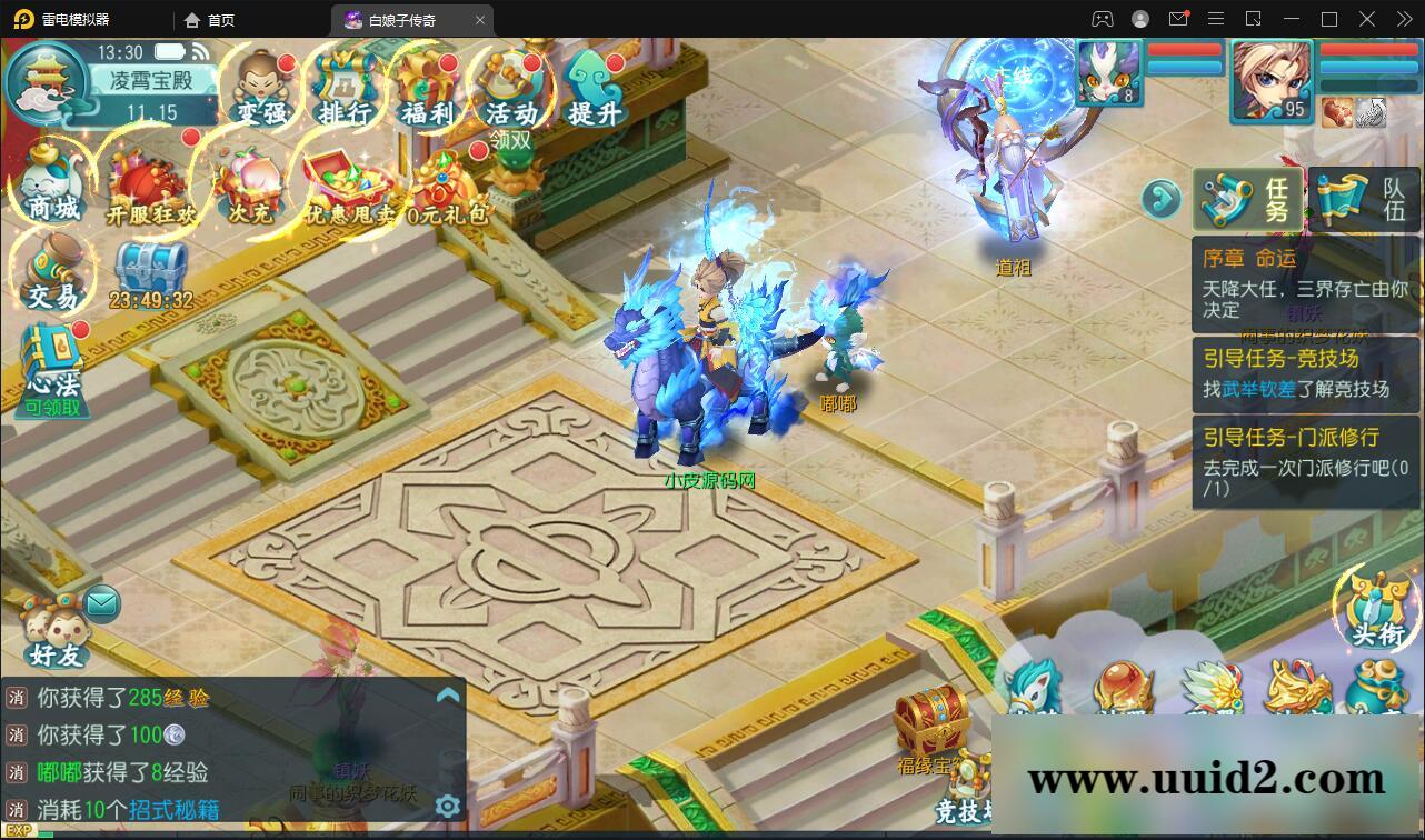 回合手游【白娘子传奇打金端】最新整理Liunx手工服务端+GM授权后台+安卓苹果pc三端