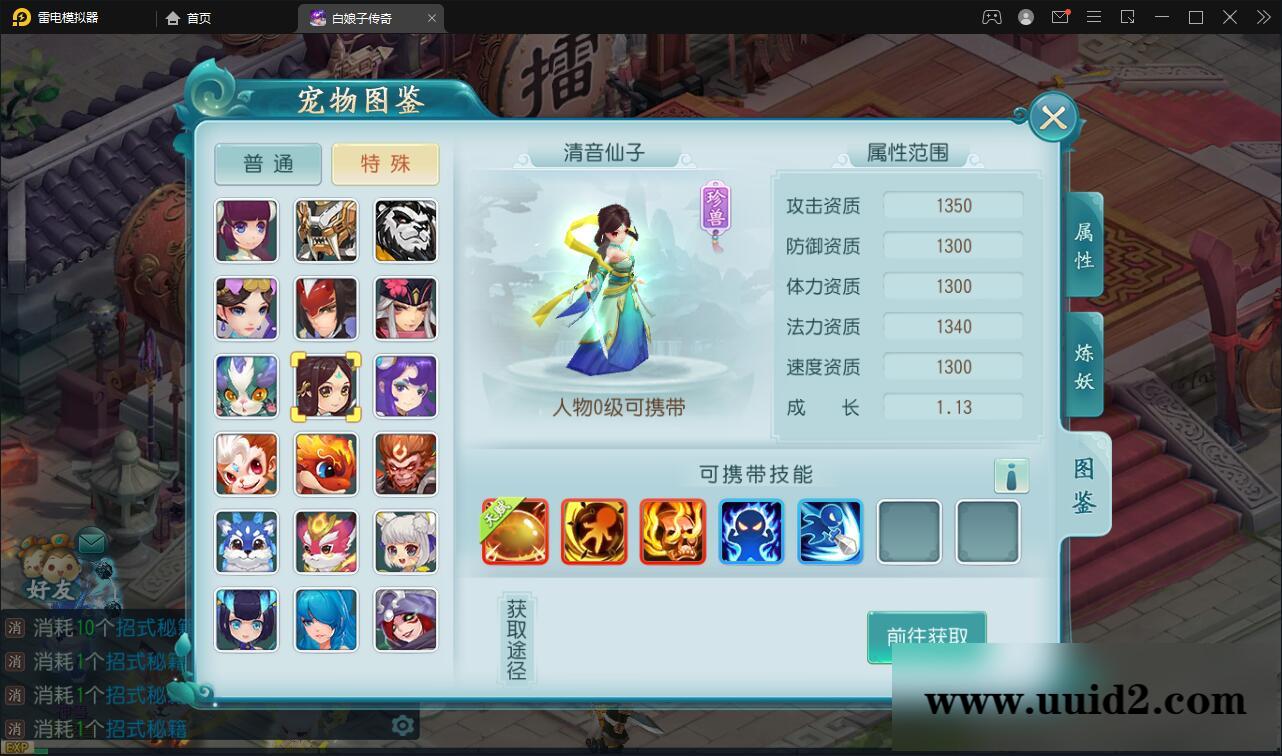 回合手游【白娘子传奇打金端】最新整理Liunx手工服务端+GM授权后台+安卓苹果pc三端