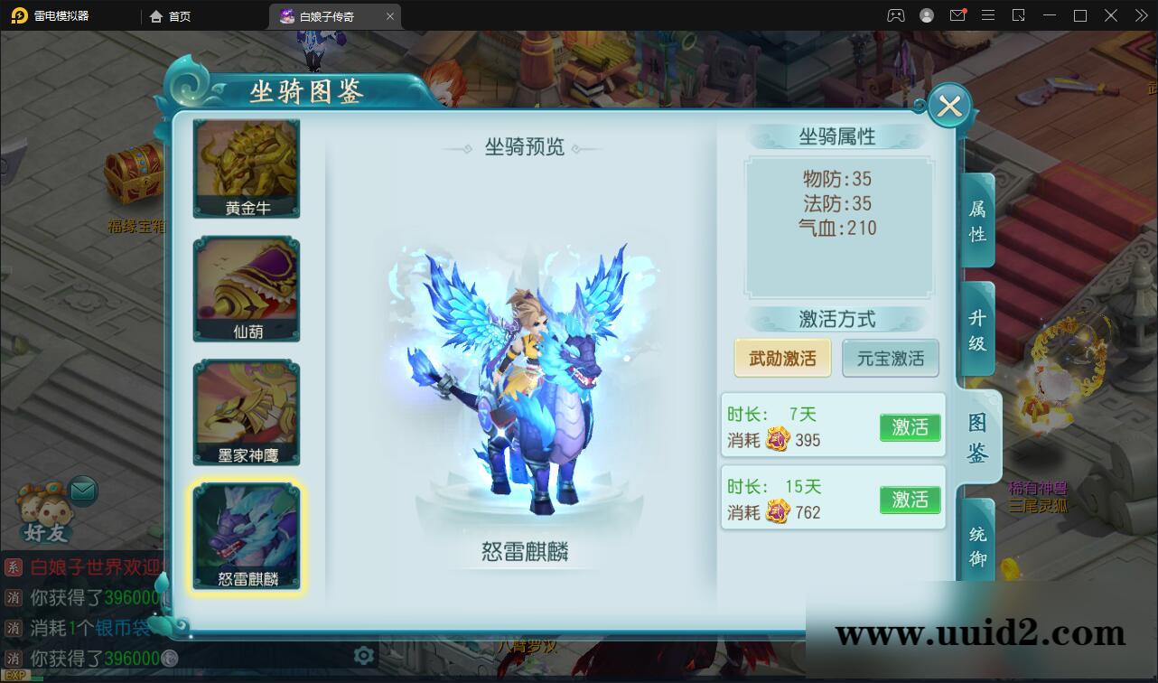 回合手游【白娘子传奇打金端】最新整理Liunx手工服务端+GM授权后台+安卓苹果pc三端