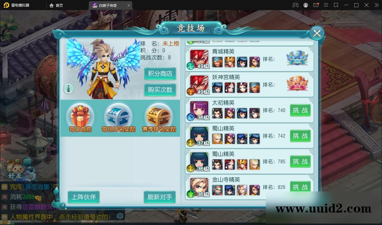 回合手游【白娘子传奇打金端】最新整理Liunx手工服务端+GM授权后台+安卓苹果pc三端