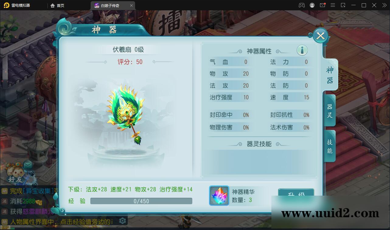 回合手游【白娘子传奇打金端】最新整理Liunx手工服务端+GM授权后台+安卓苹果pc三端