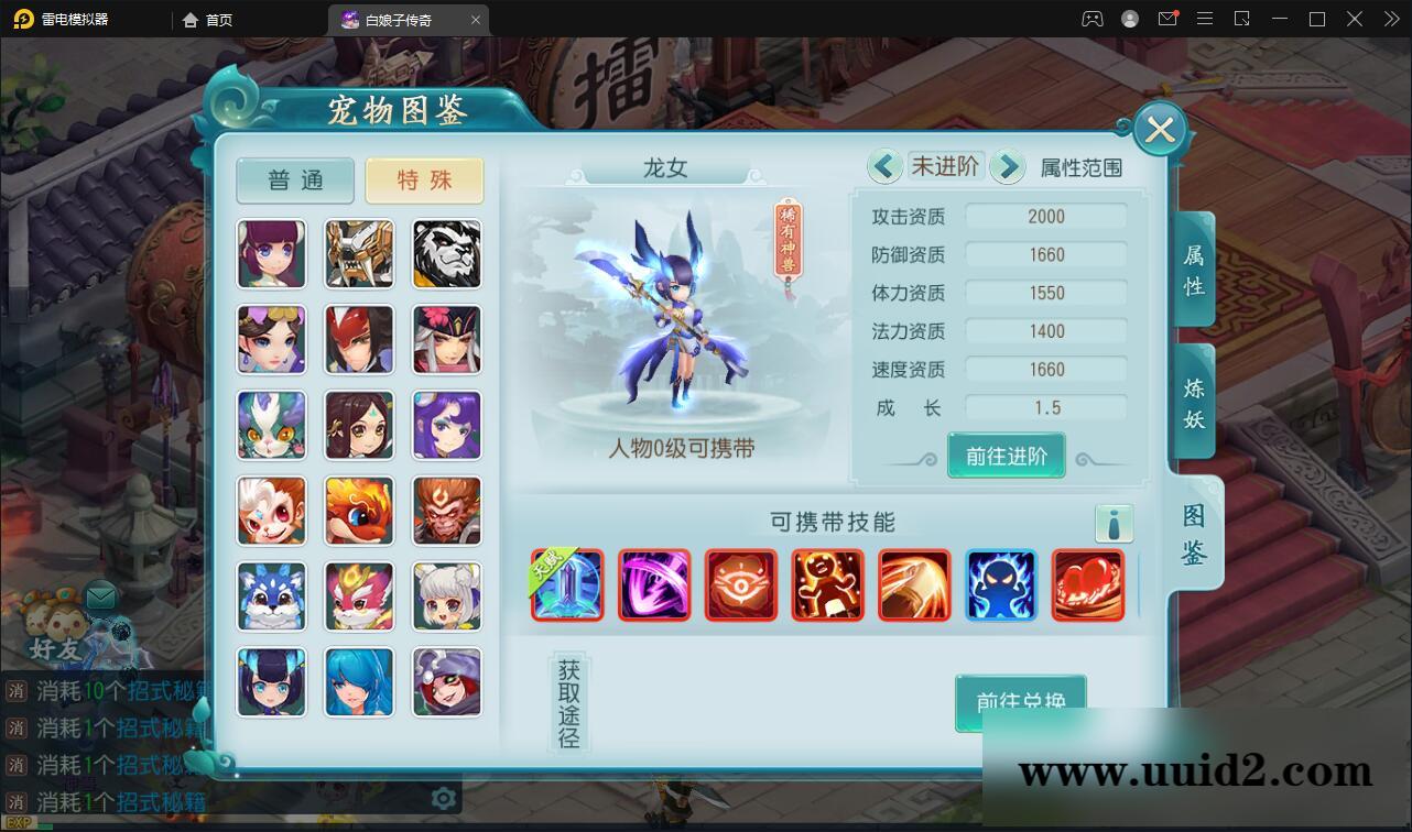 回合手游【白娘子传奇打金端】最新整理Liunx手工服务端+GM授权后台+安卓苹果pc三端